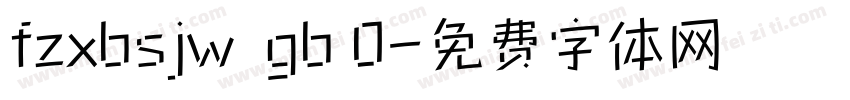 fzxbsjw  gb 0字体转换
